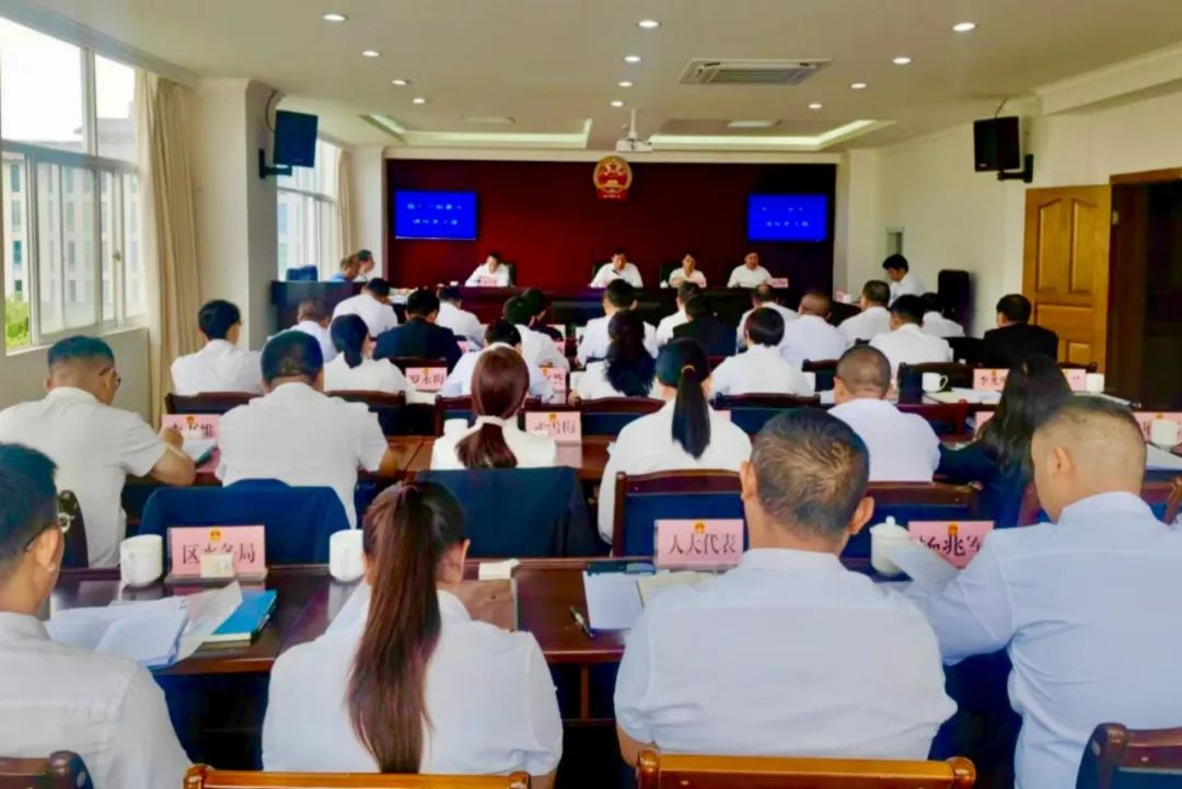 区五届人大常委会召开第二十六次会议