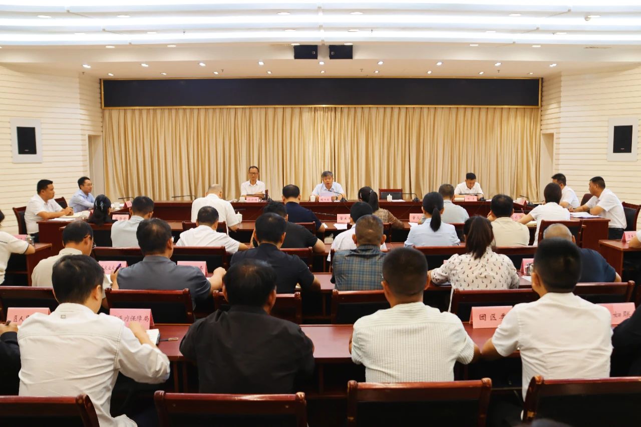 区委全面依法治区委员会第七次会议召开