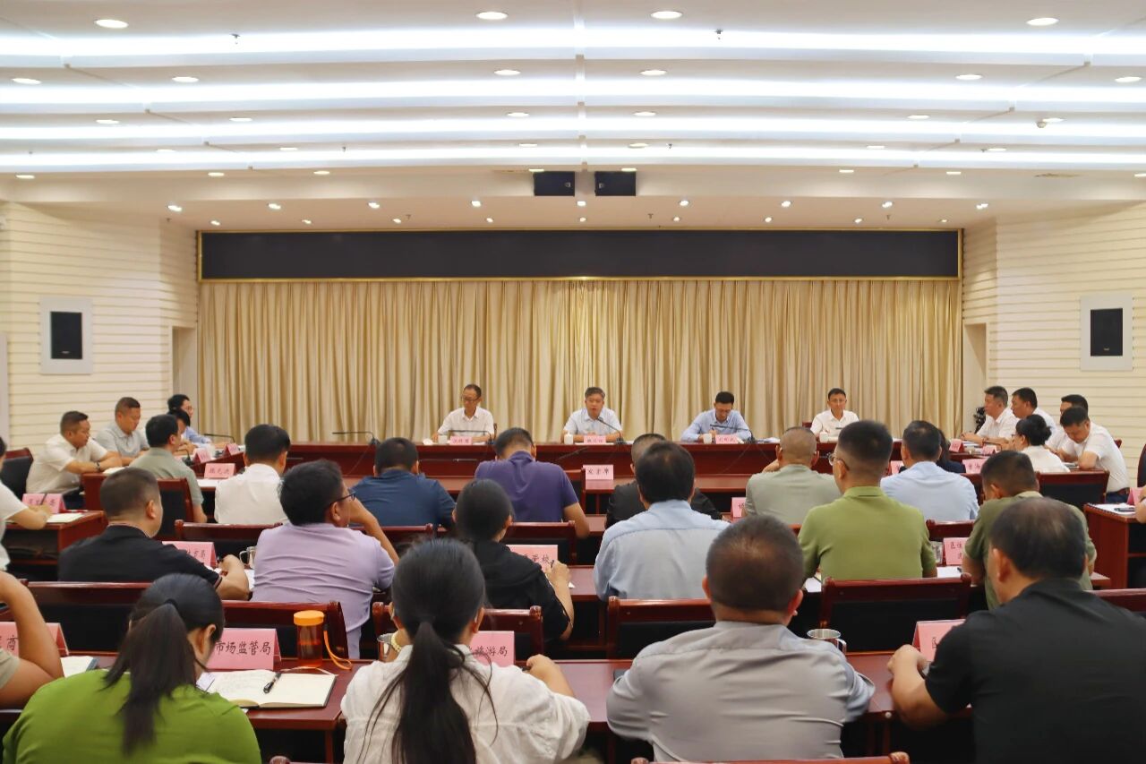 区委有关工作推进会议召开