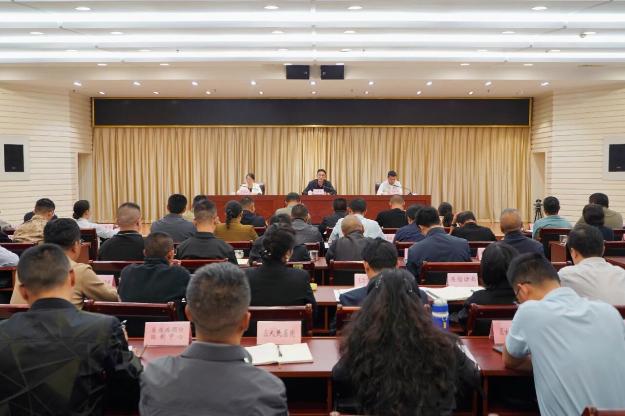 全区巩固拓展脱贫攻坚成果和东西部协作工作推进会议召开