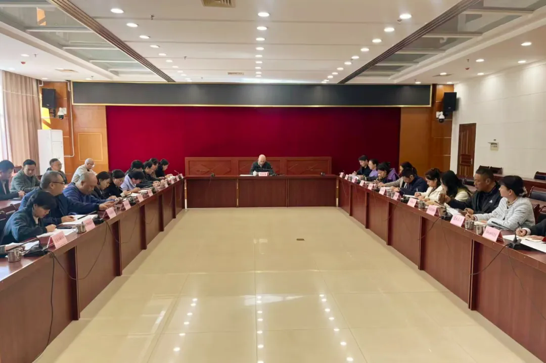 临翔区召开国家可持续发展议程创新示范区建设工作推进会