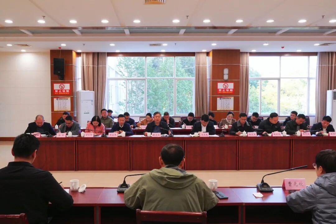 临翔区召开专题会议 聚力推进临沧算力中心建设