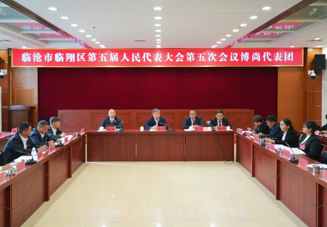 魏丛柱参加博尚镇代表团审议时强调：立足博尚实际 狠抓工作落实 奋力推动“十五五”高质量发展开新局