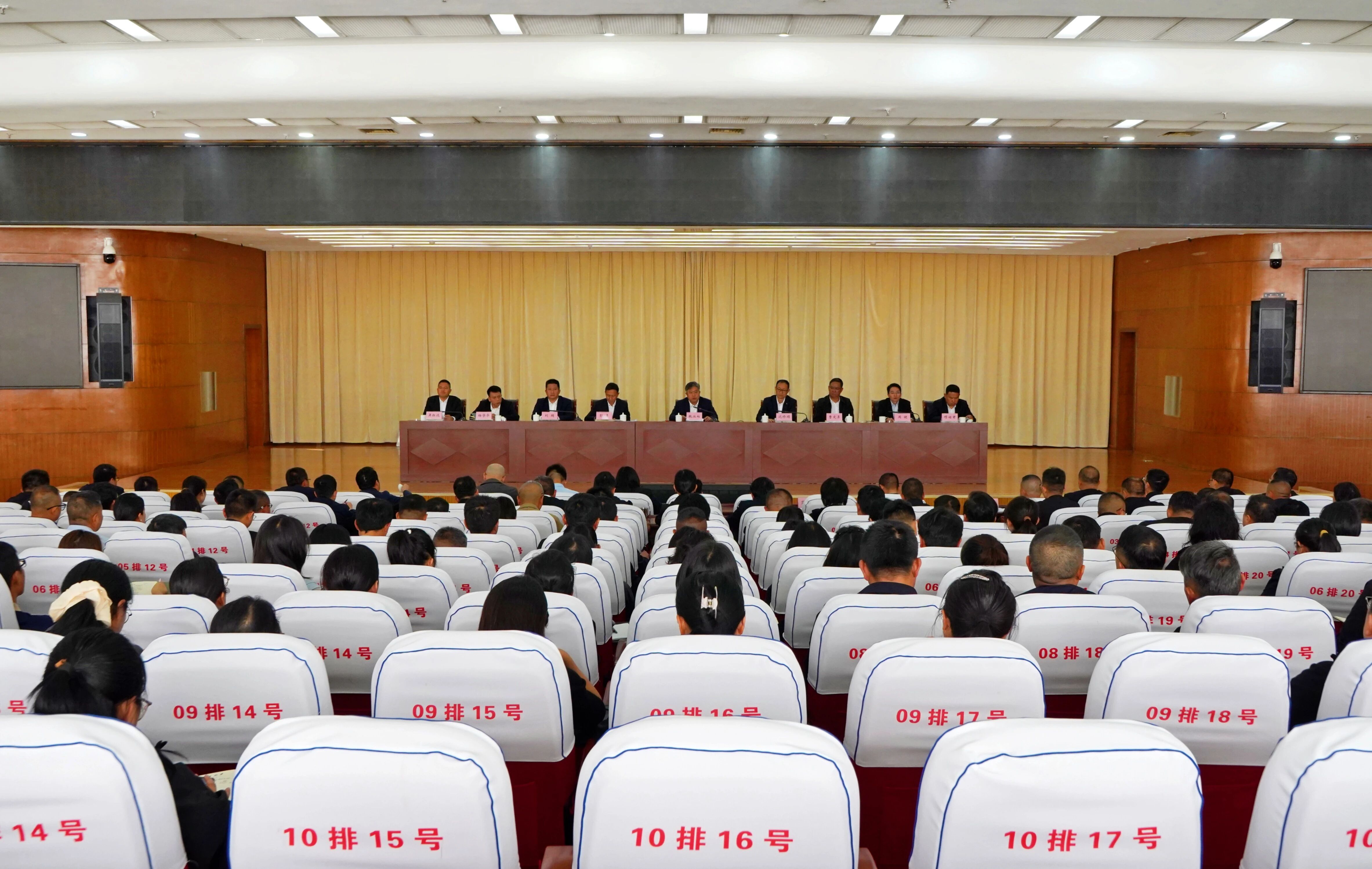 临翔区召开全区警示教育大会