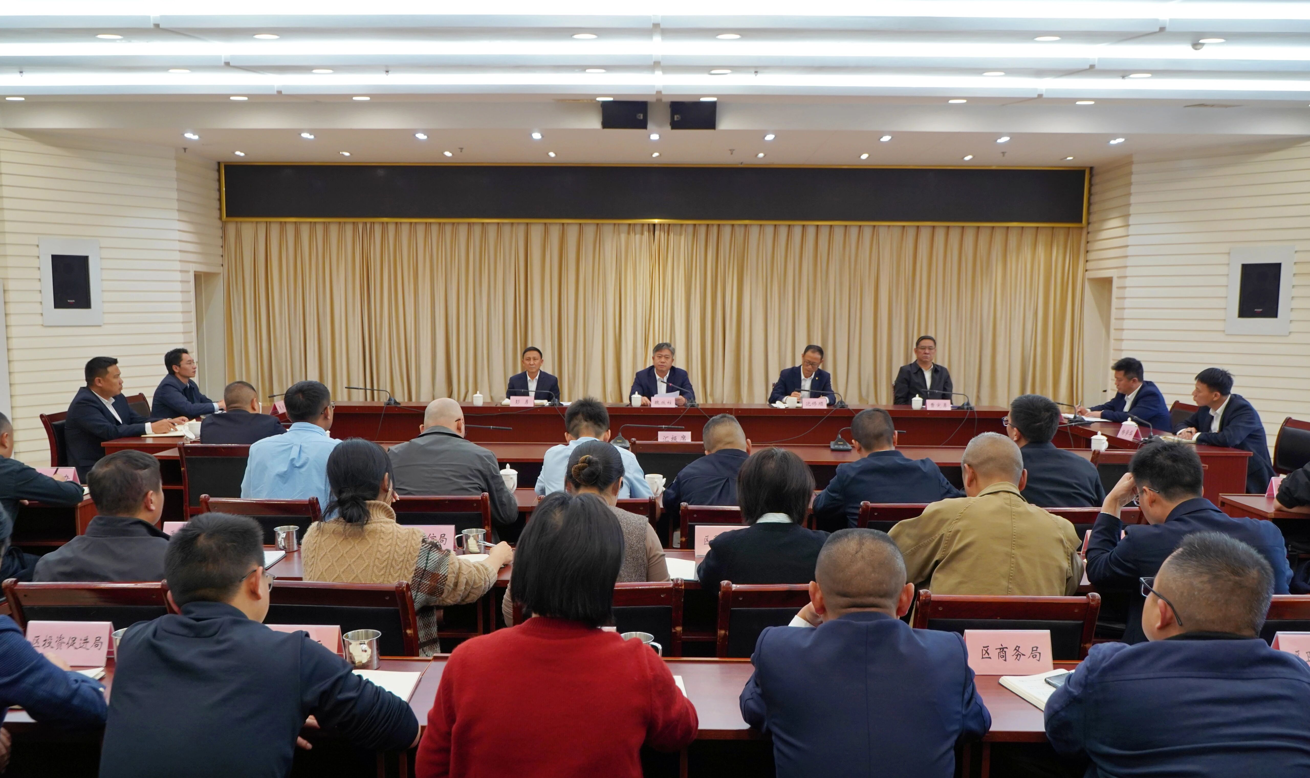 五届区委常委会召开第168次会议 ​