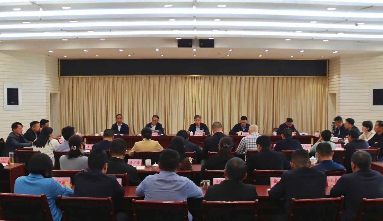 全区重大项目重点工作调度会议召开