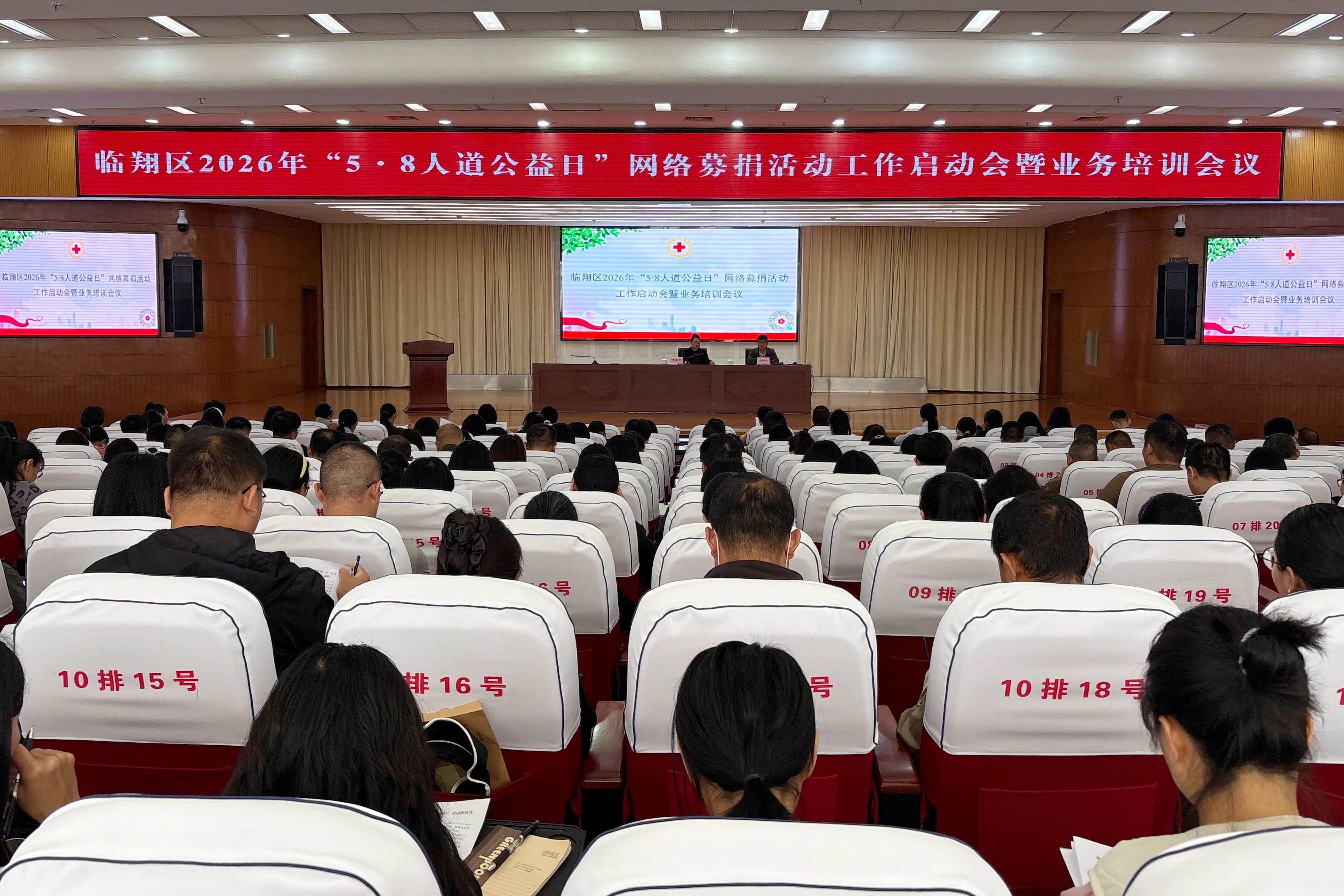 临翔区2026年农村党员学习贯彻党的二十届四中全会精神暨乡村振兴专题培训班圆满结业