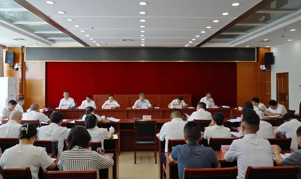 五届区委常委会召开第179次会议