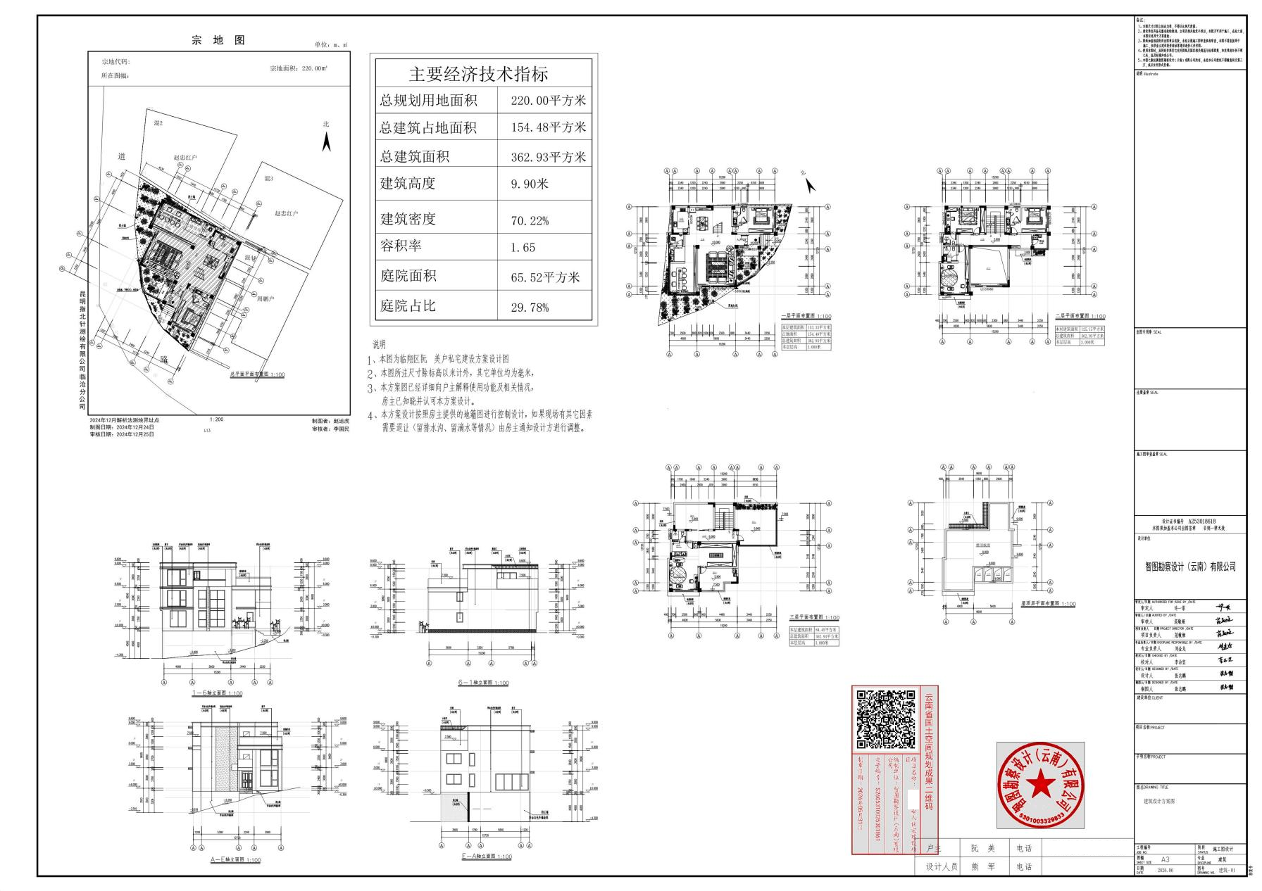 图片1.png