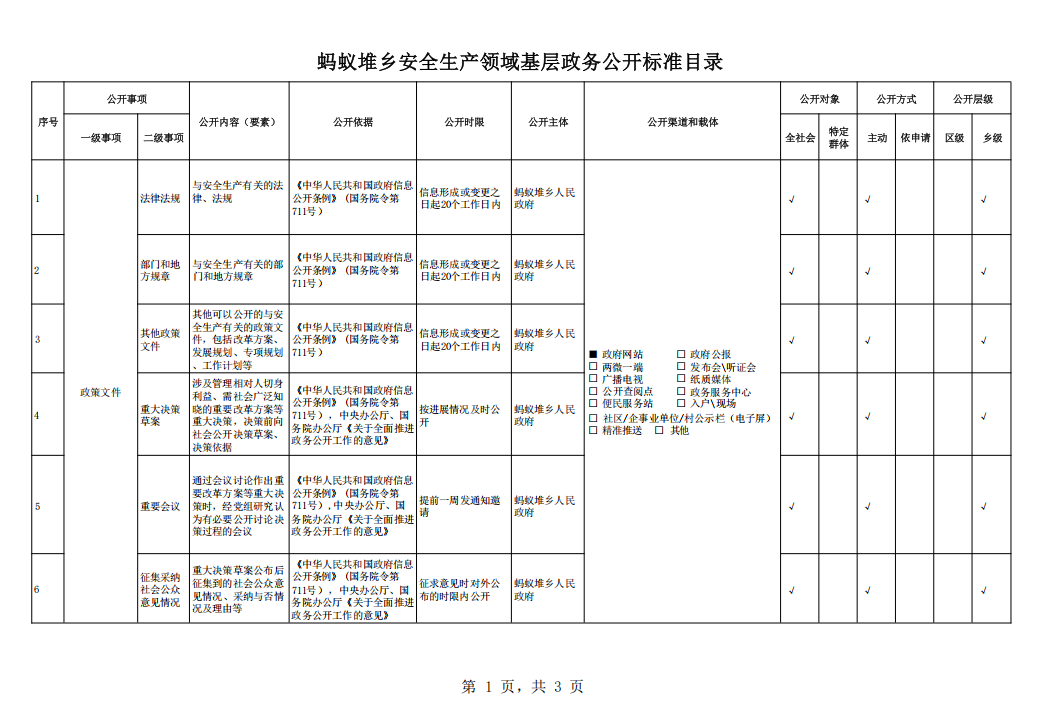 23908ac434a19787d46baa3e71853a2.png