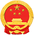 临翔区人民政府
